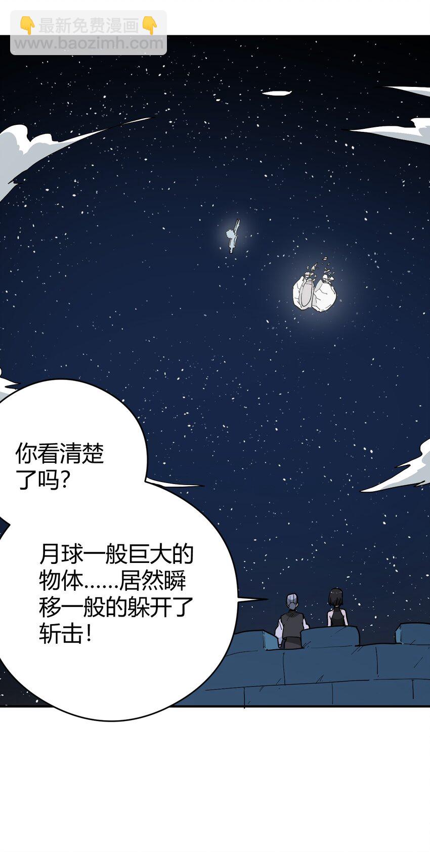 283 人剑合一54
