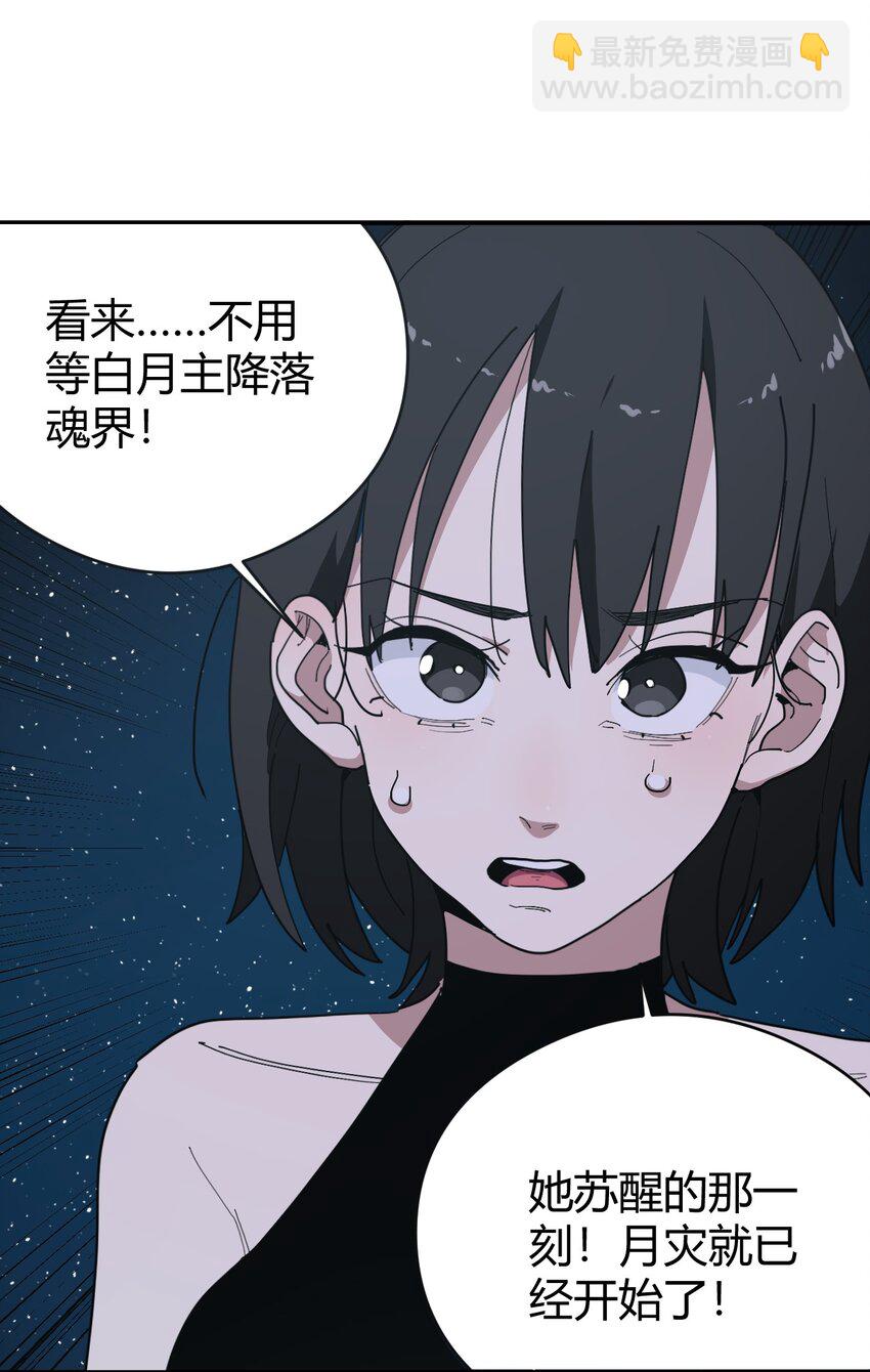 283 人剑合一58
