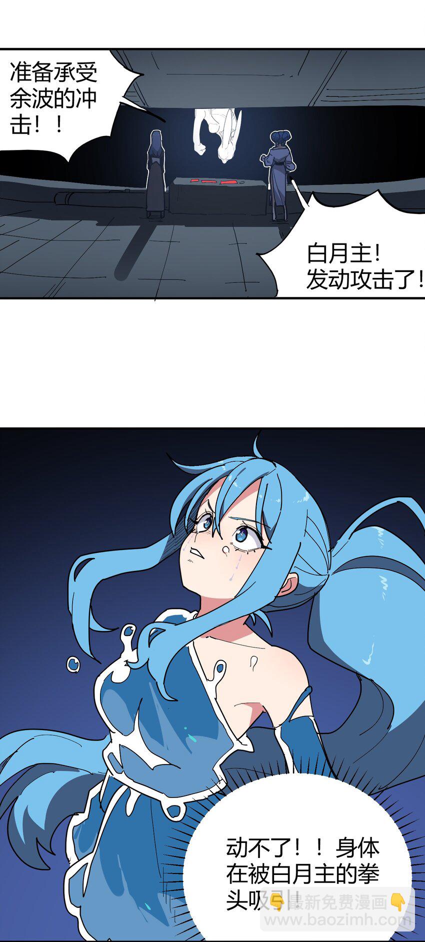283 人剑合一61