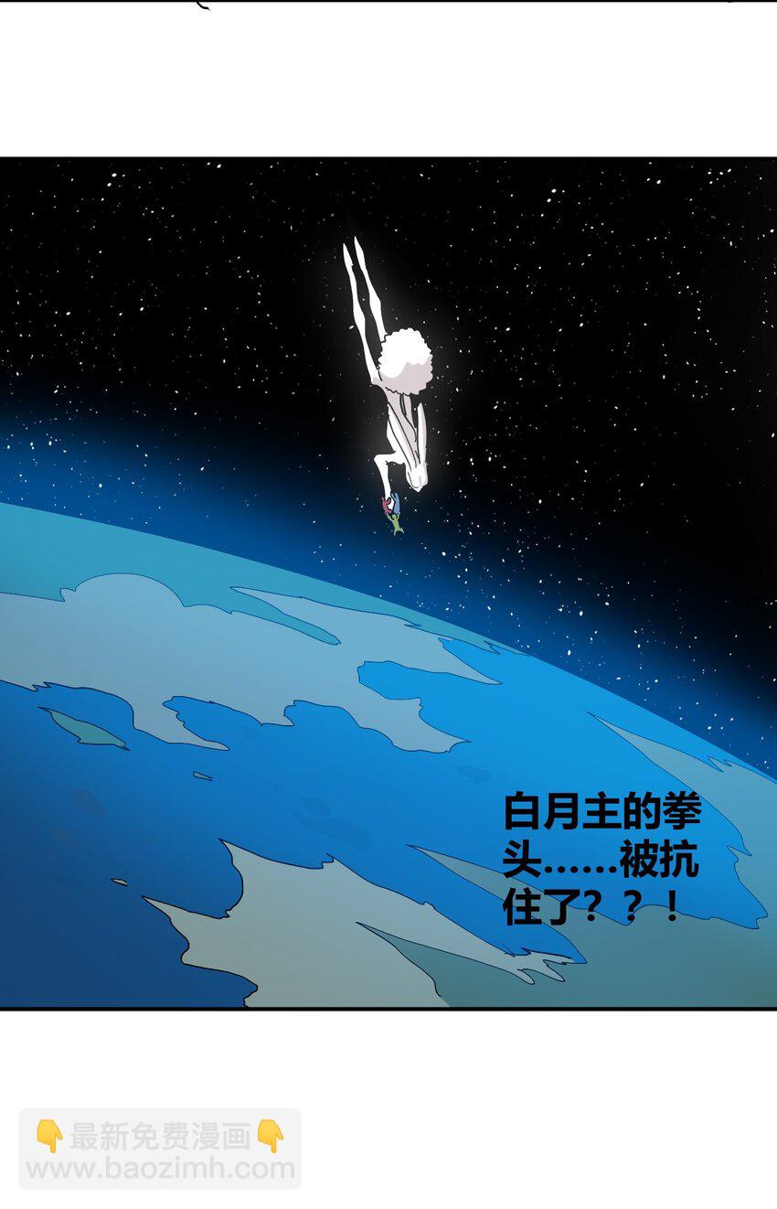 283 人剑合一66