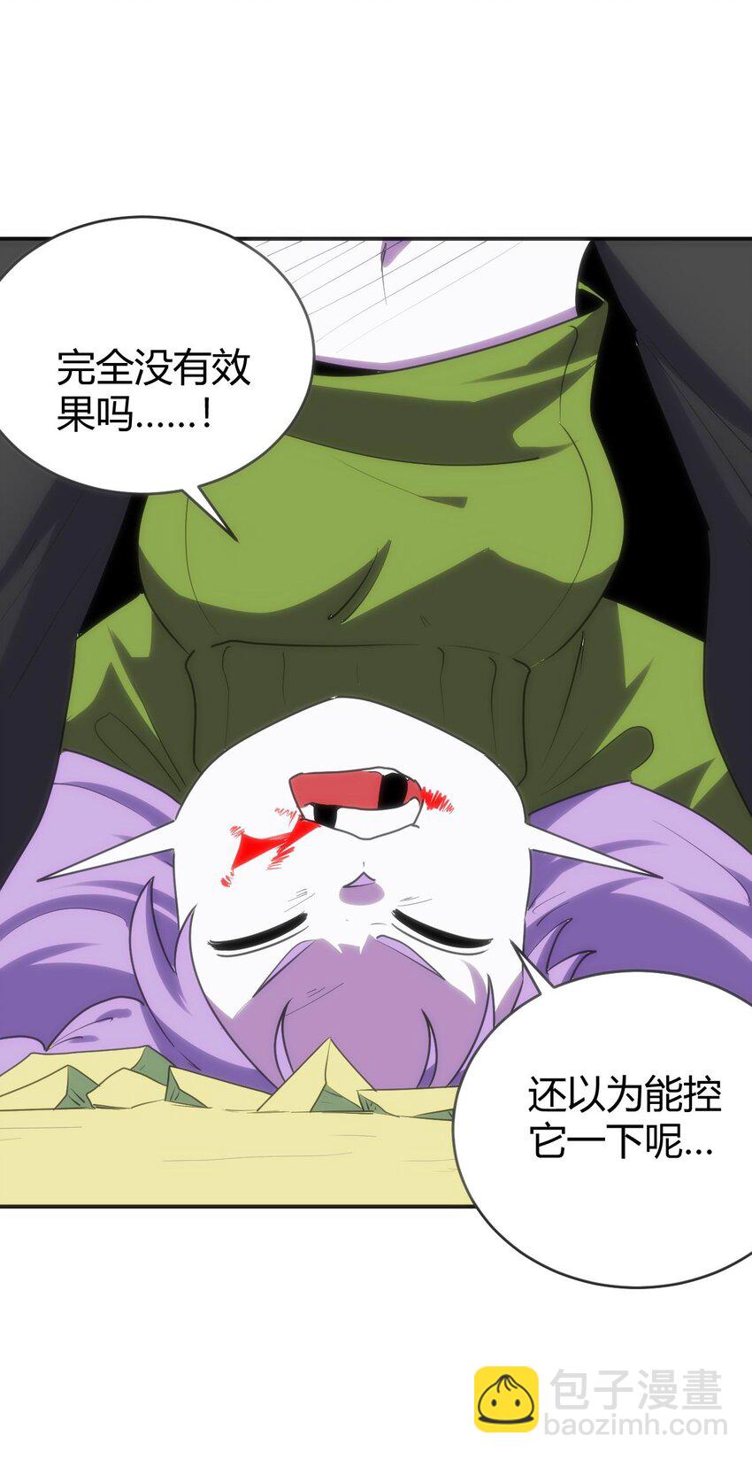 284 紫雷万钧11