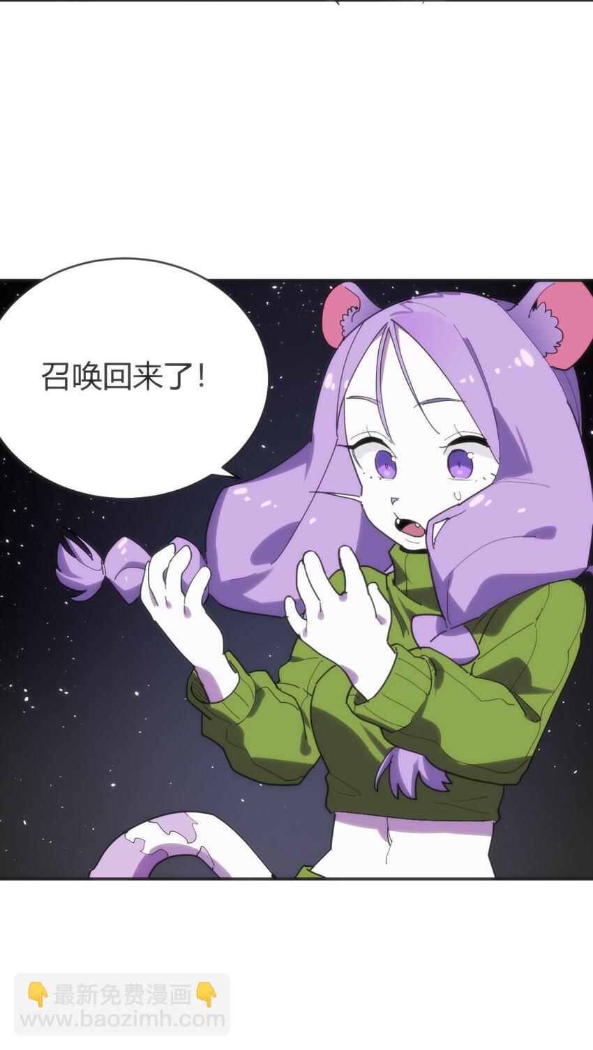 284 紫雷万钧14