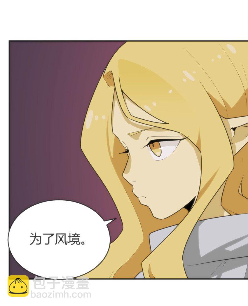 284 紫雷万钧21