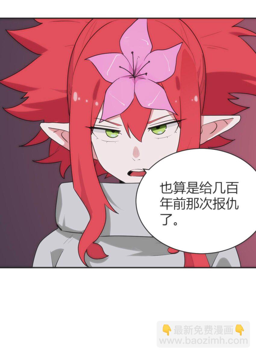 284 紫雷万钧22