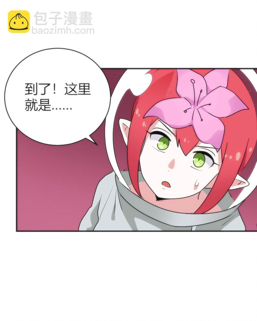 284 紫雷万钧27