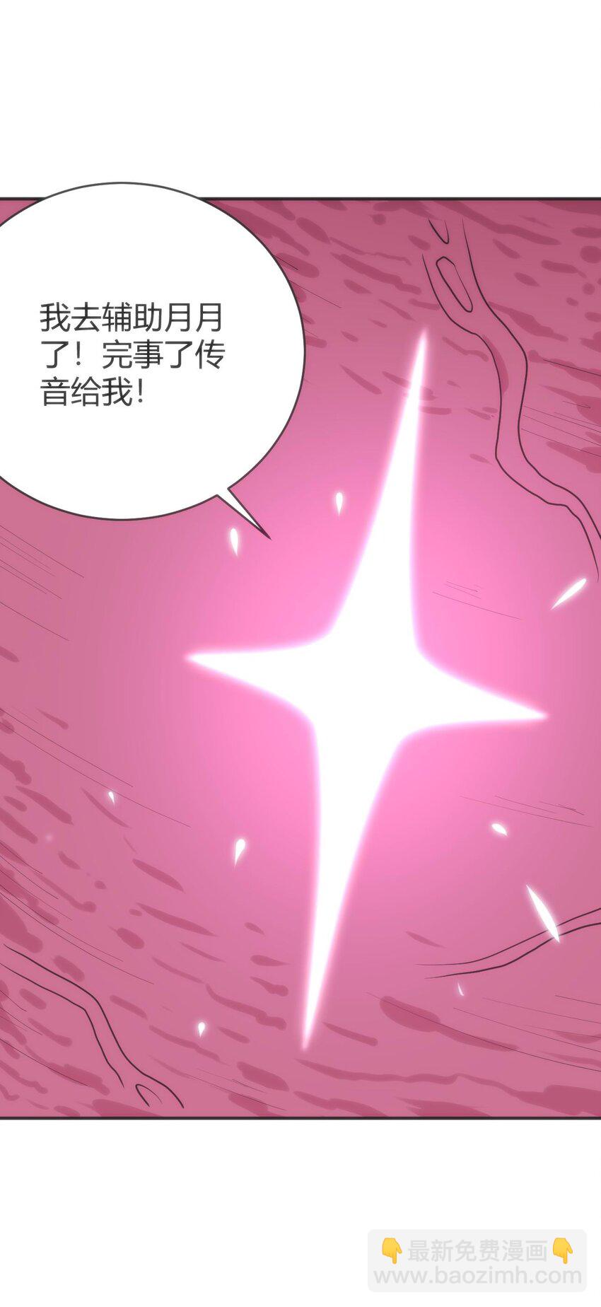 284 紫雷万钧29