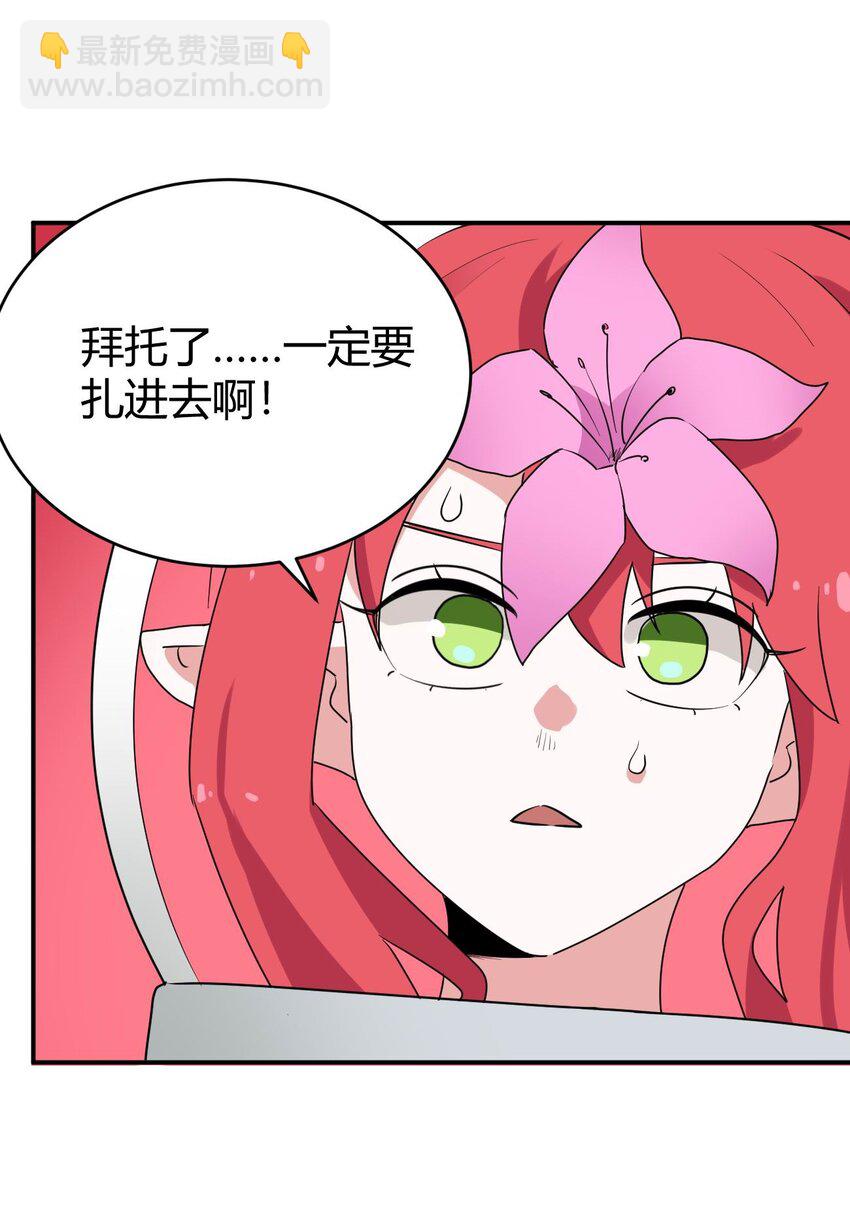 284 紫雷万钧31