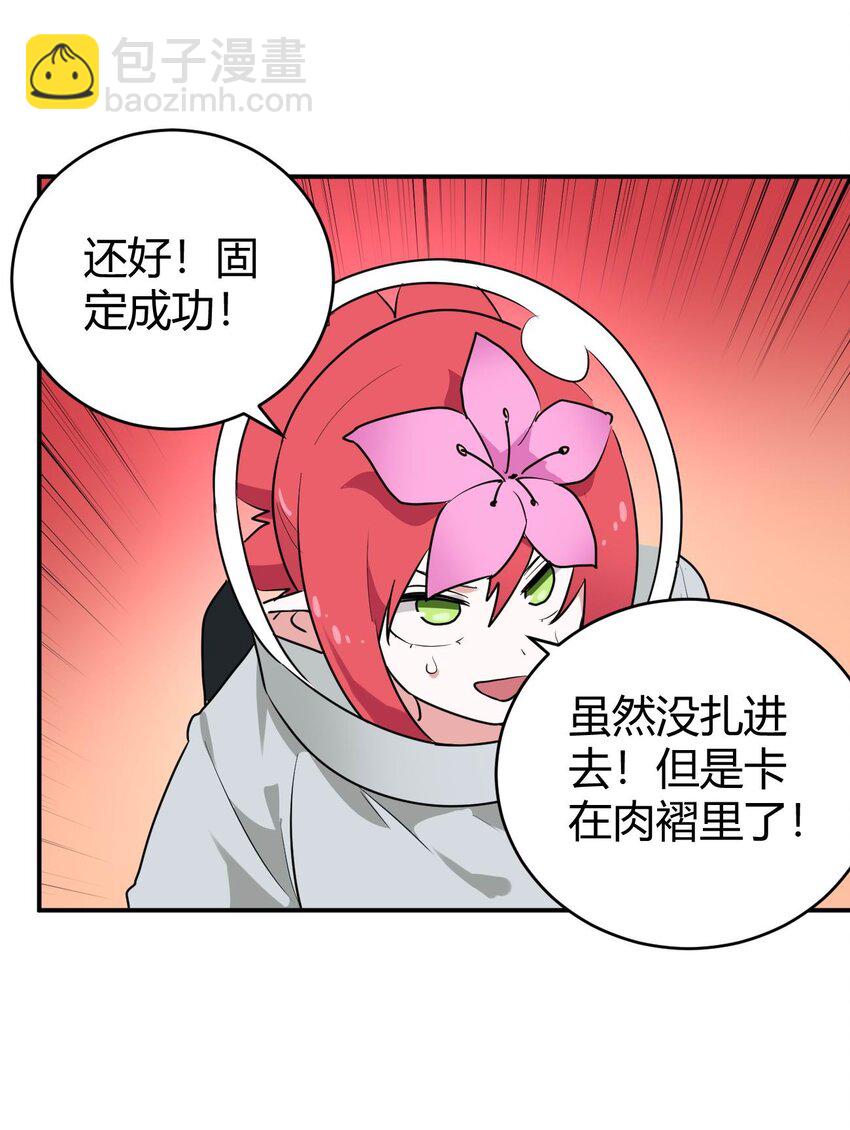 284 紫雷万钧36