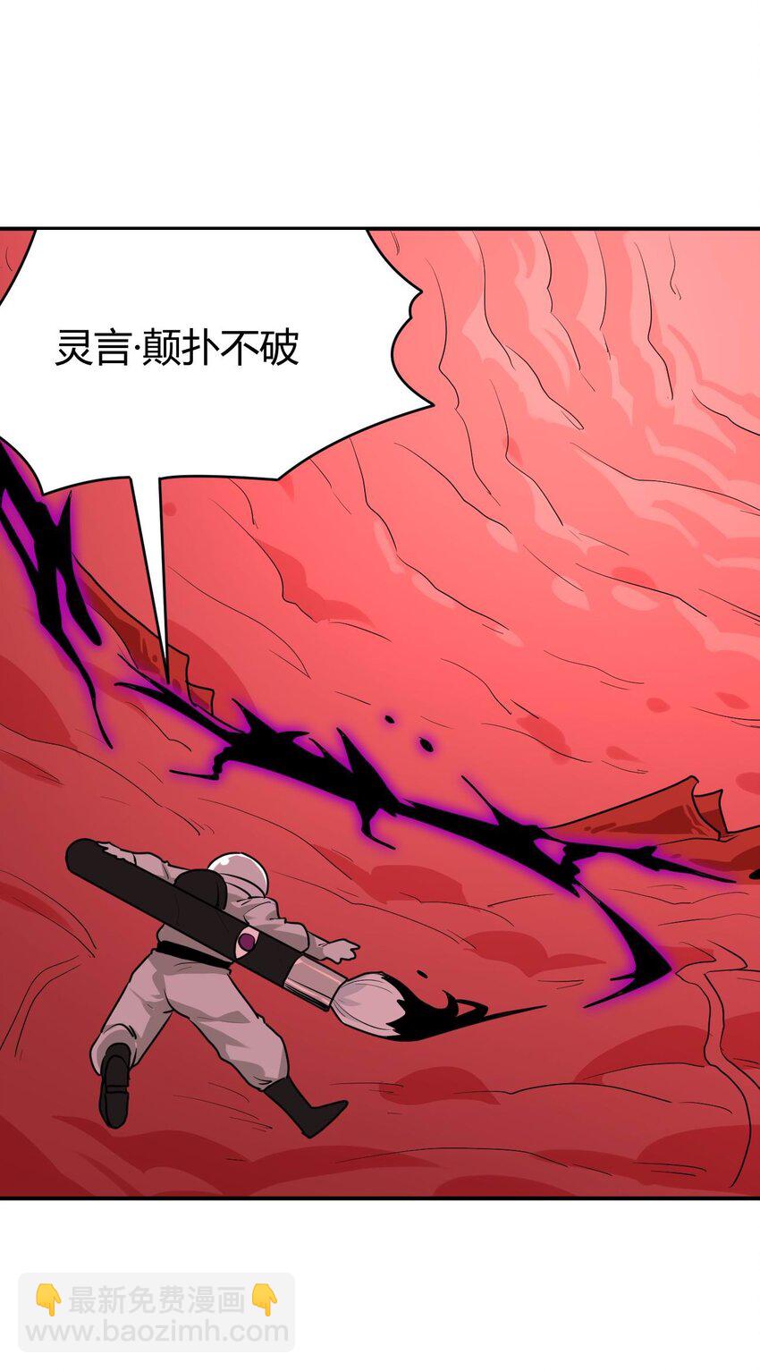 284 紫雷万钧44
