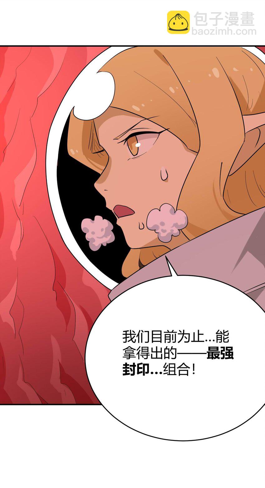 284 紫雷万钧47