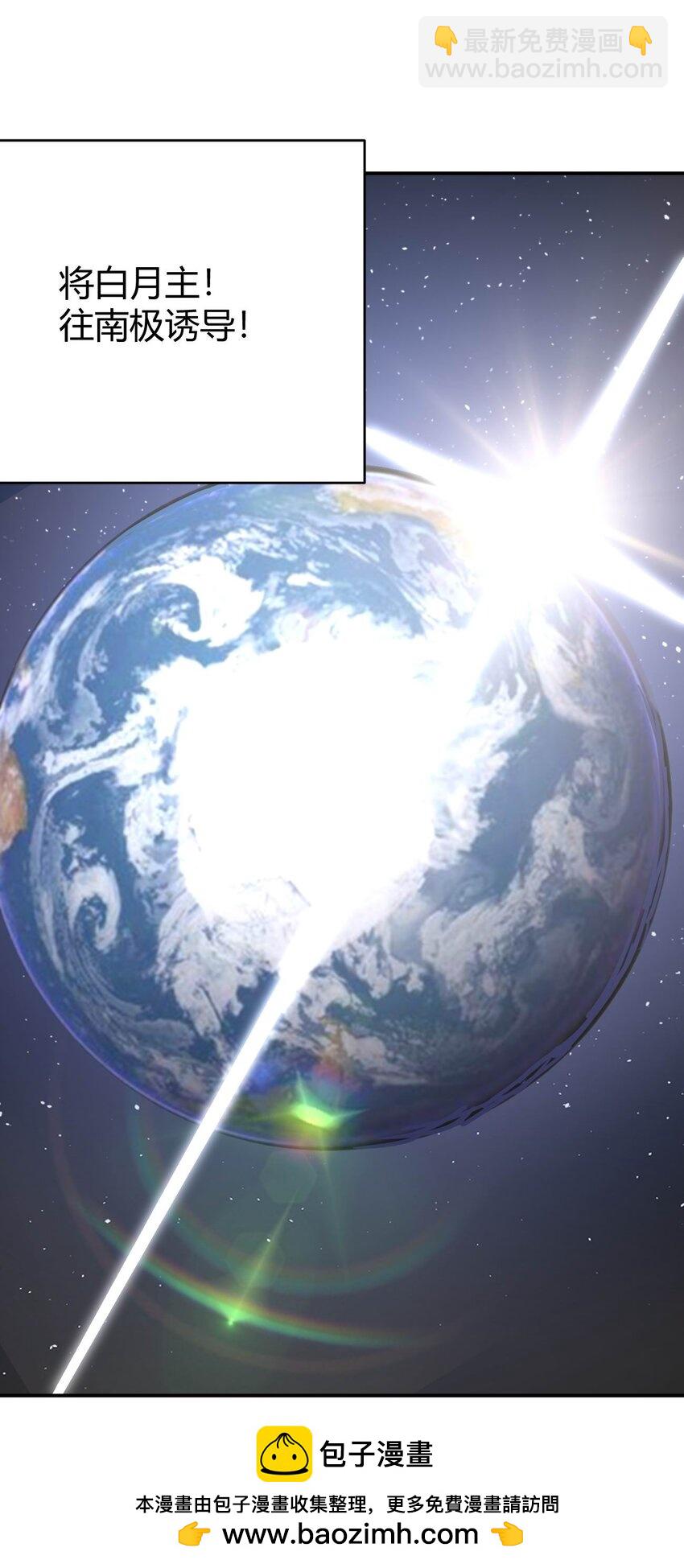 284 紫雷万钧53