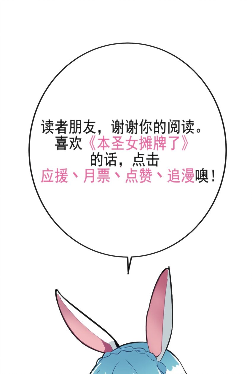 285 圣水恋人0