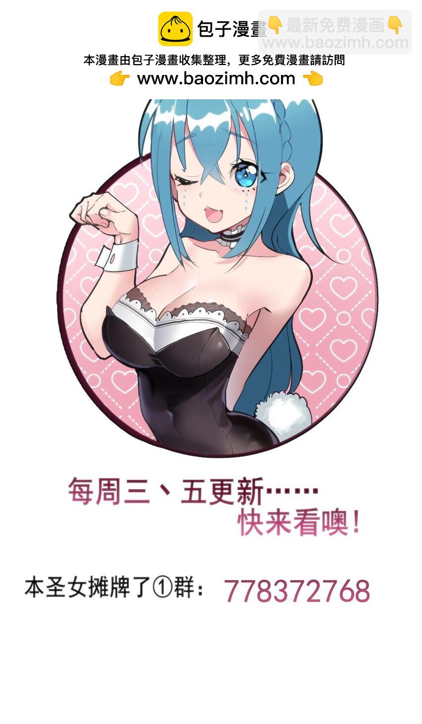 285 圣水恋人1