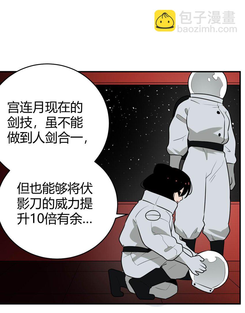 285 圣水恋人11