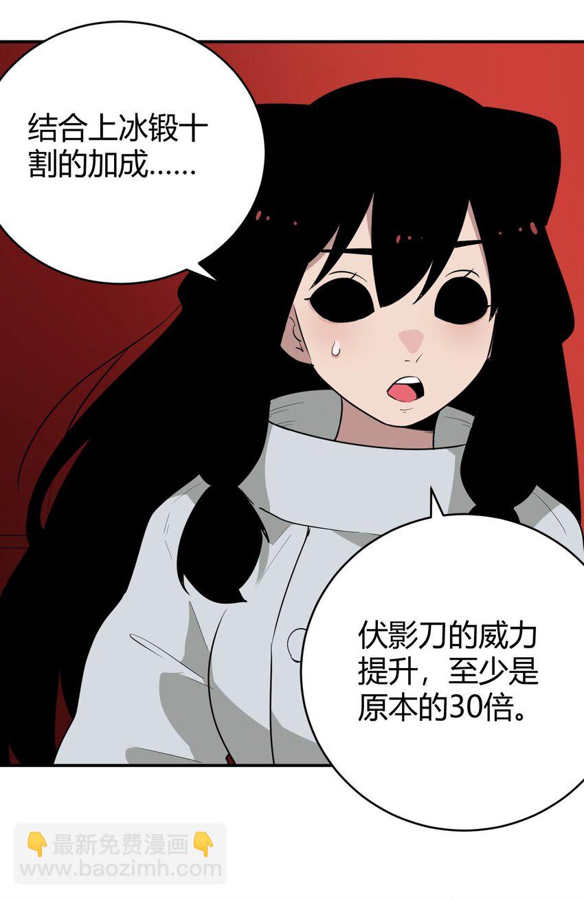 285 圣水恋人12
