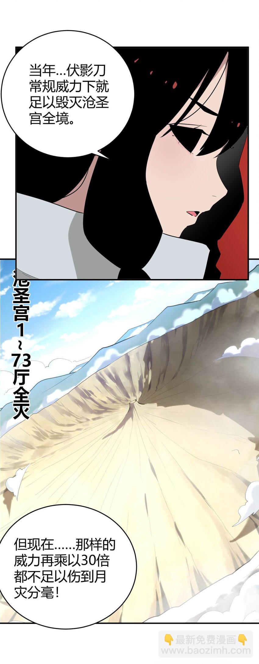 285 圣水恋人13