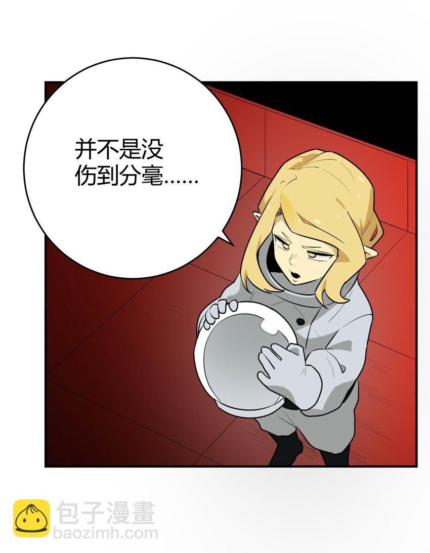 285 圣水恋人14