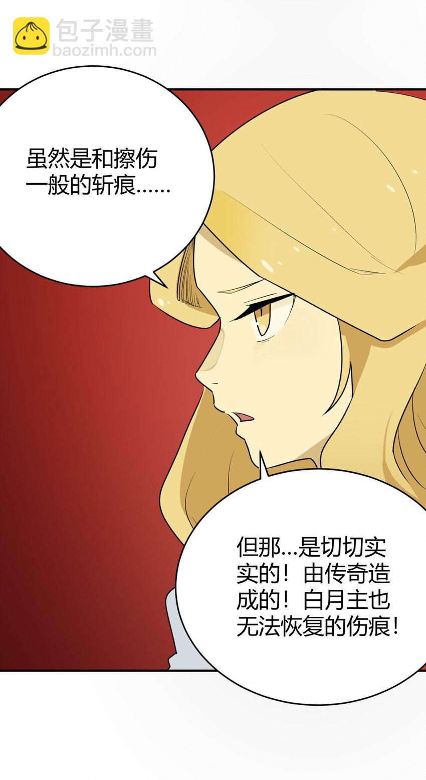 285 圣水恋人15