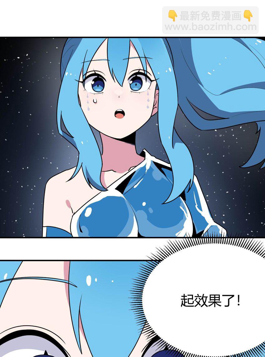 285 圣水恋人25