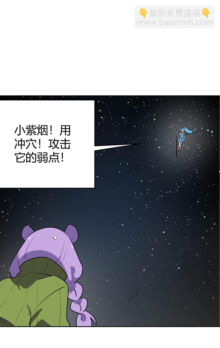 285 圣水恋人27