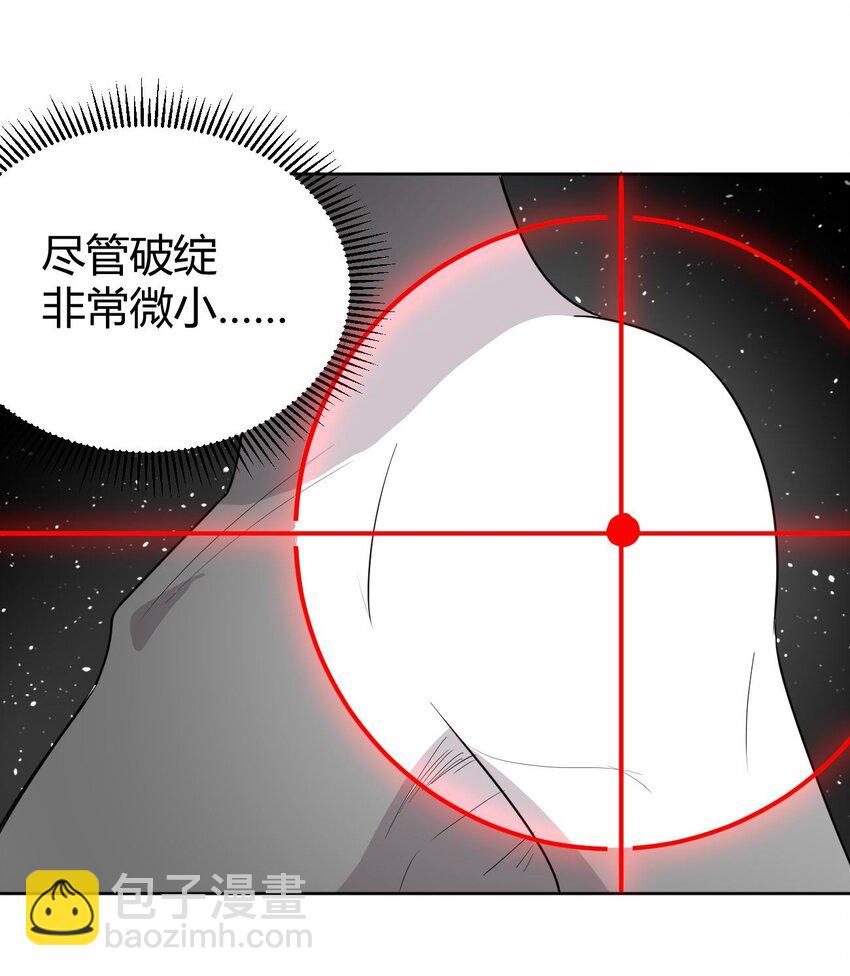 285 圣水恋人30