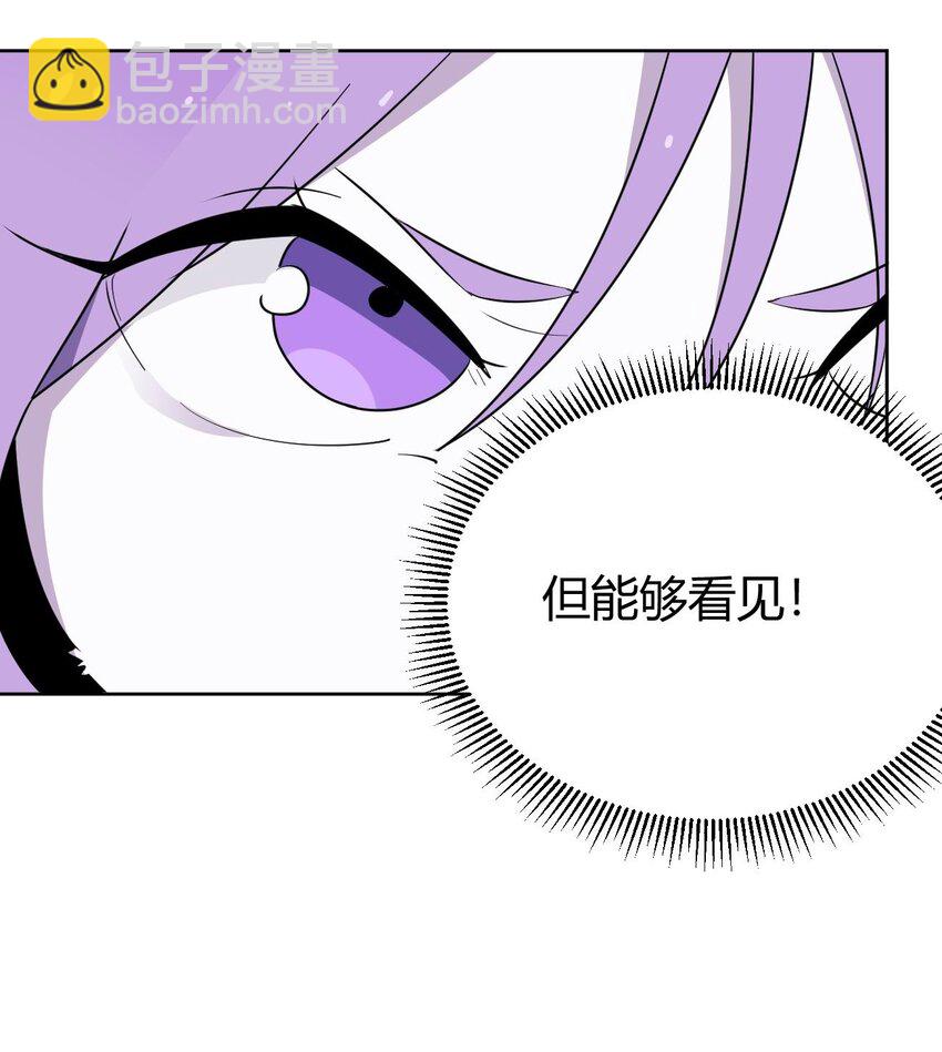 285 圣水恋人31