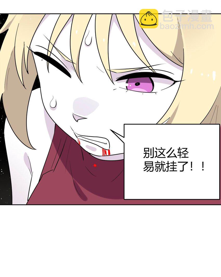 285 圣水恋人37