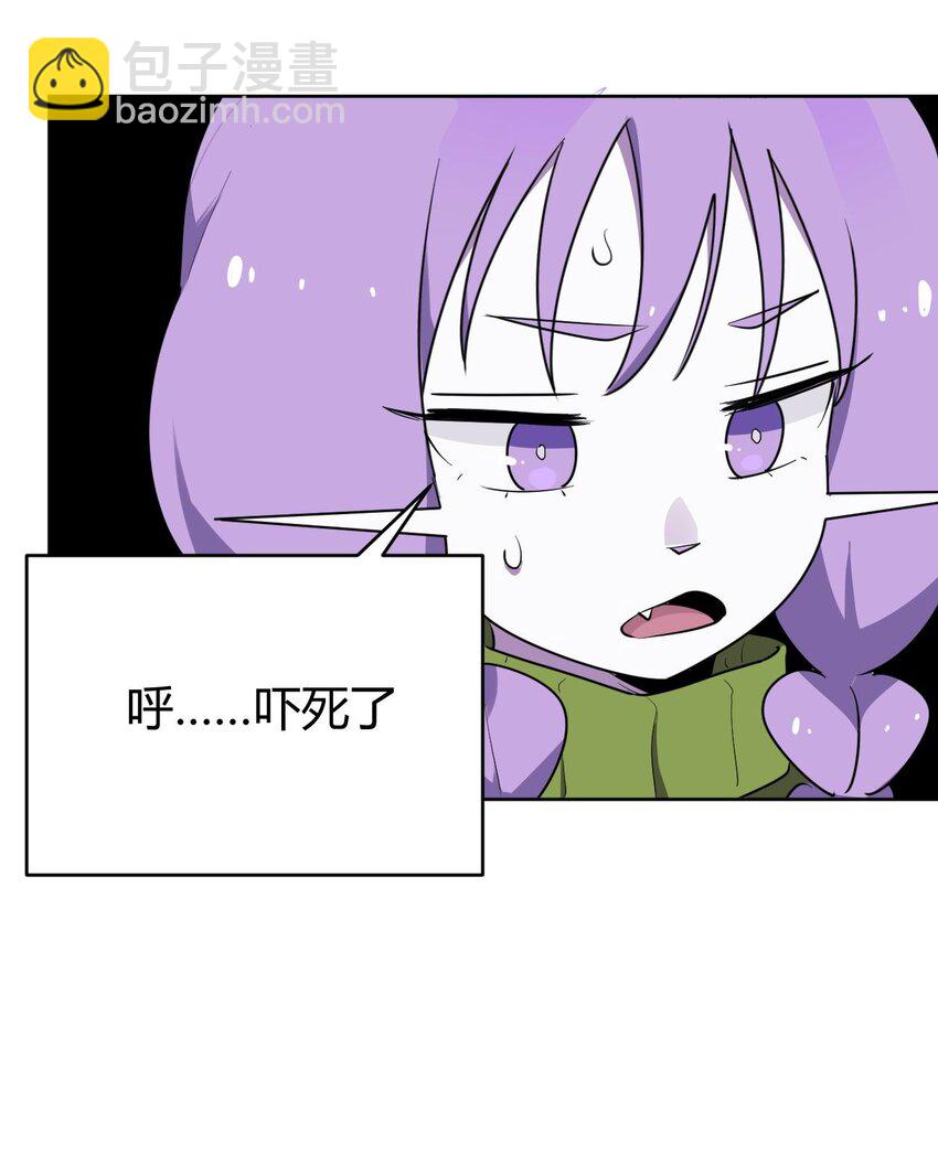 285 圣水恋人39