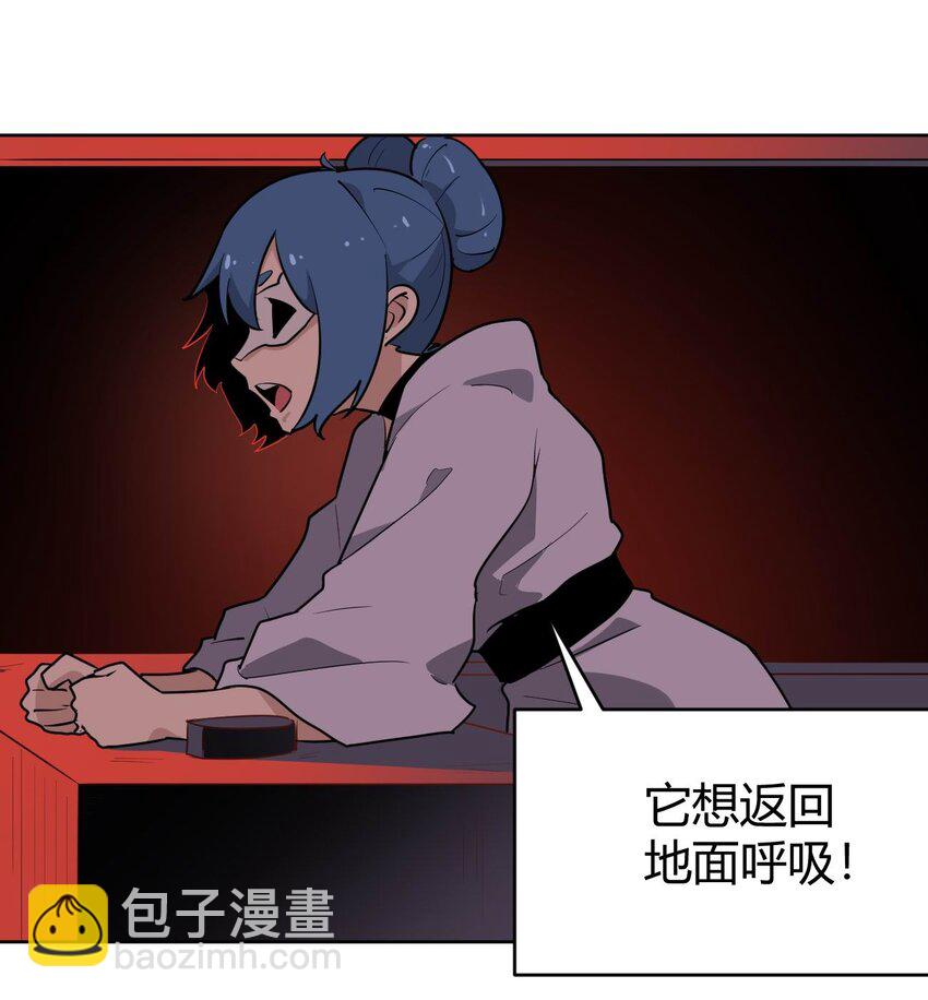 285 圣水恋人44