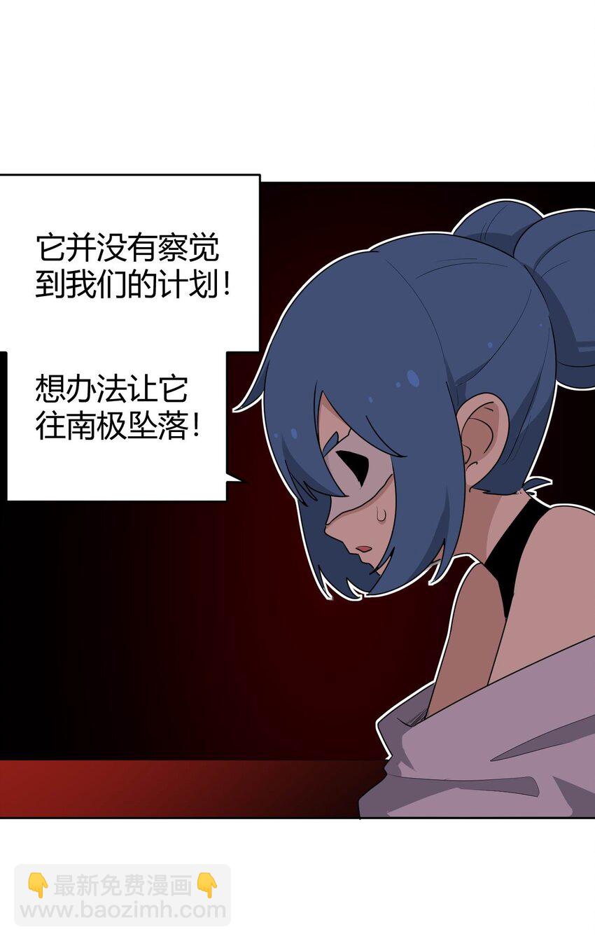 285 圣水恋人45