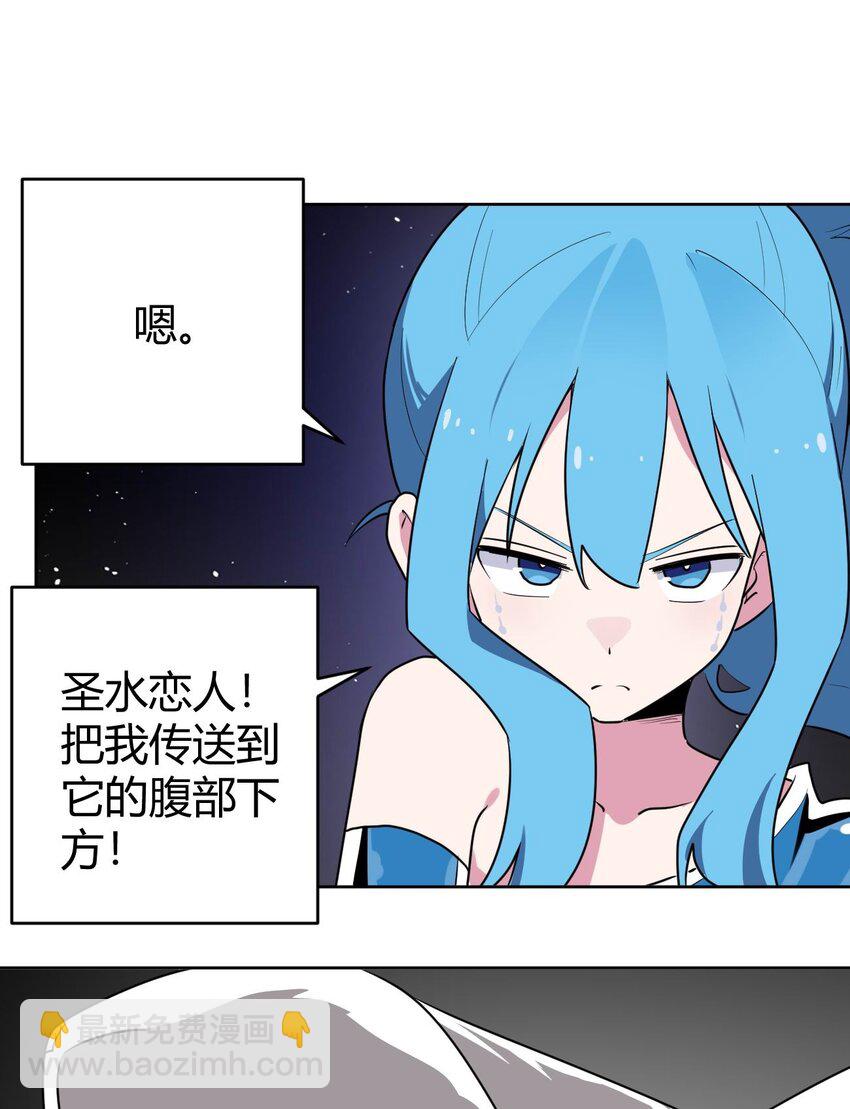 285 圣水恋人50