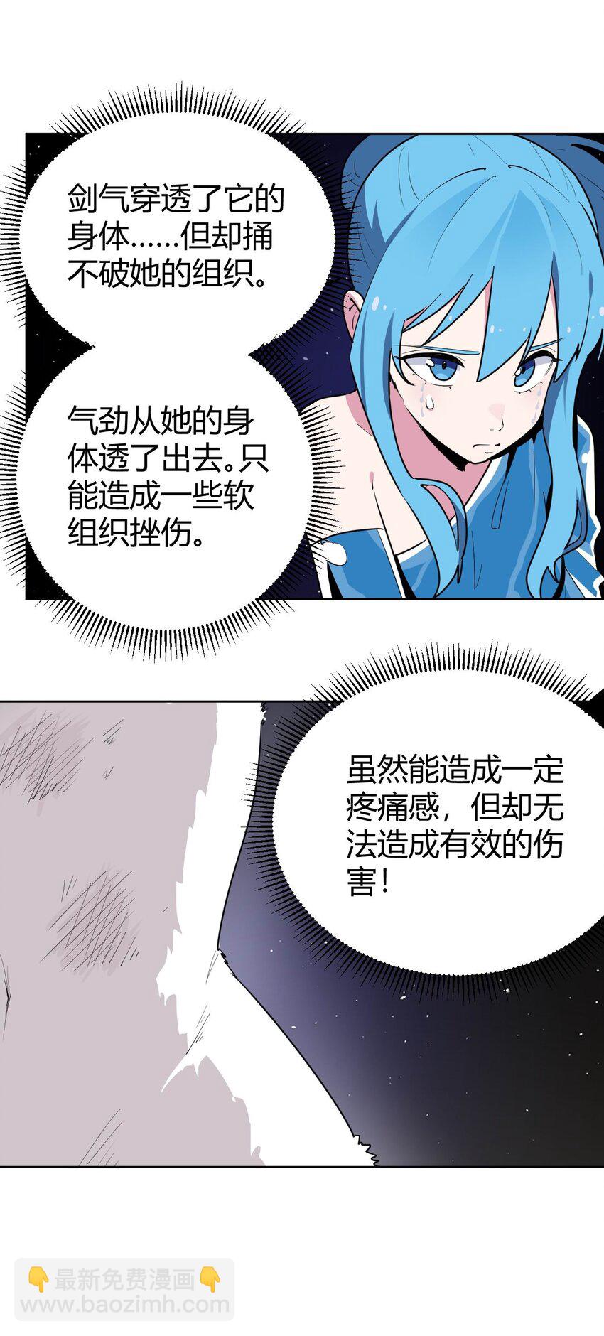 285 圣水恋人55