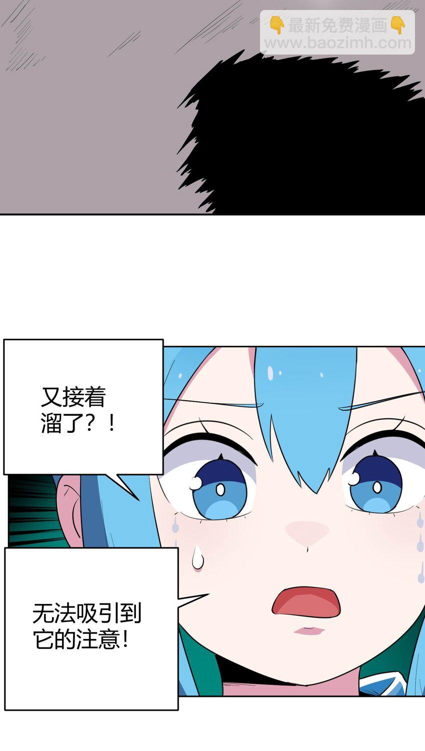 285 圣水恋人59