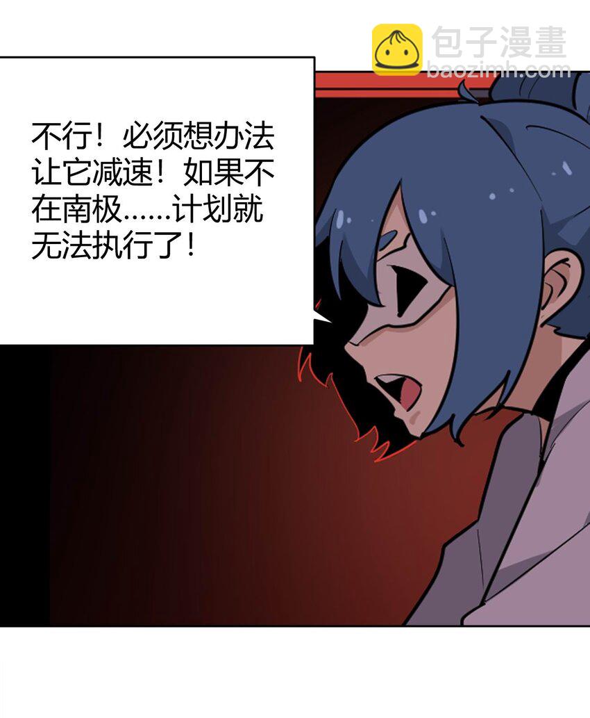 285 圣水恋人60