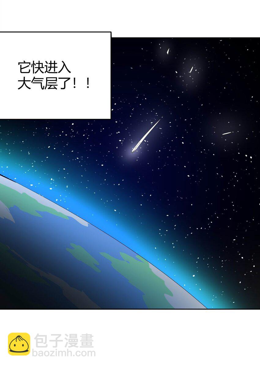 285 圣水恋人61
