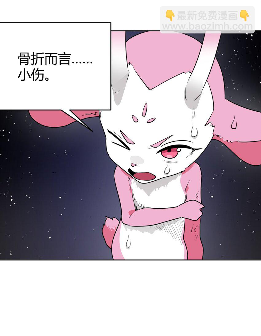 286 小鹿35