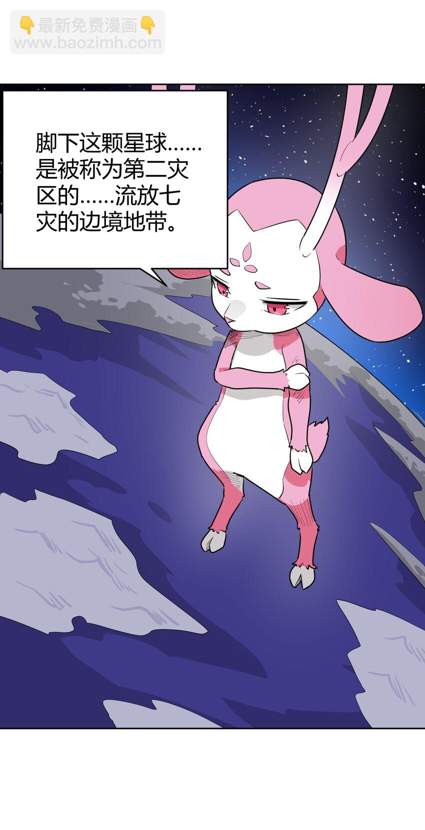 287 宇宙空间12