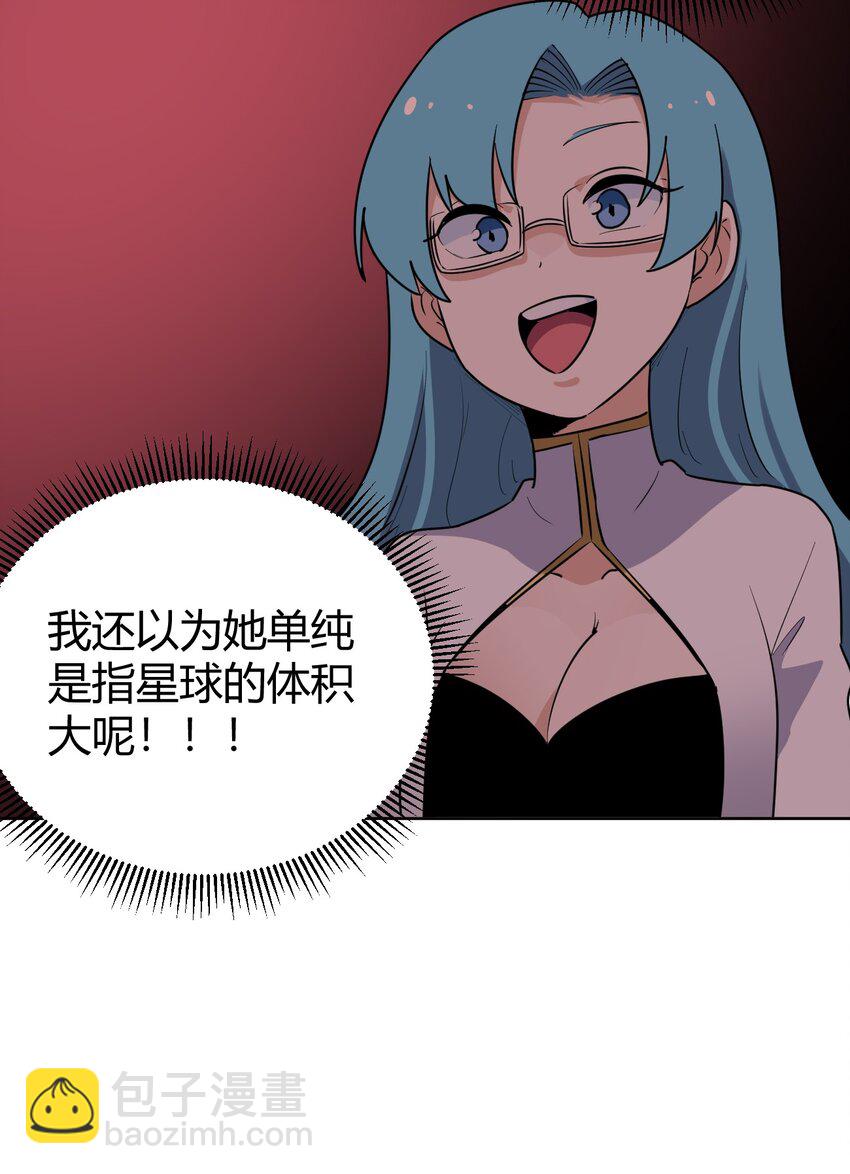 287 宇宙空间15