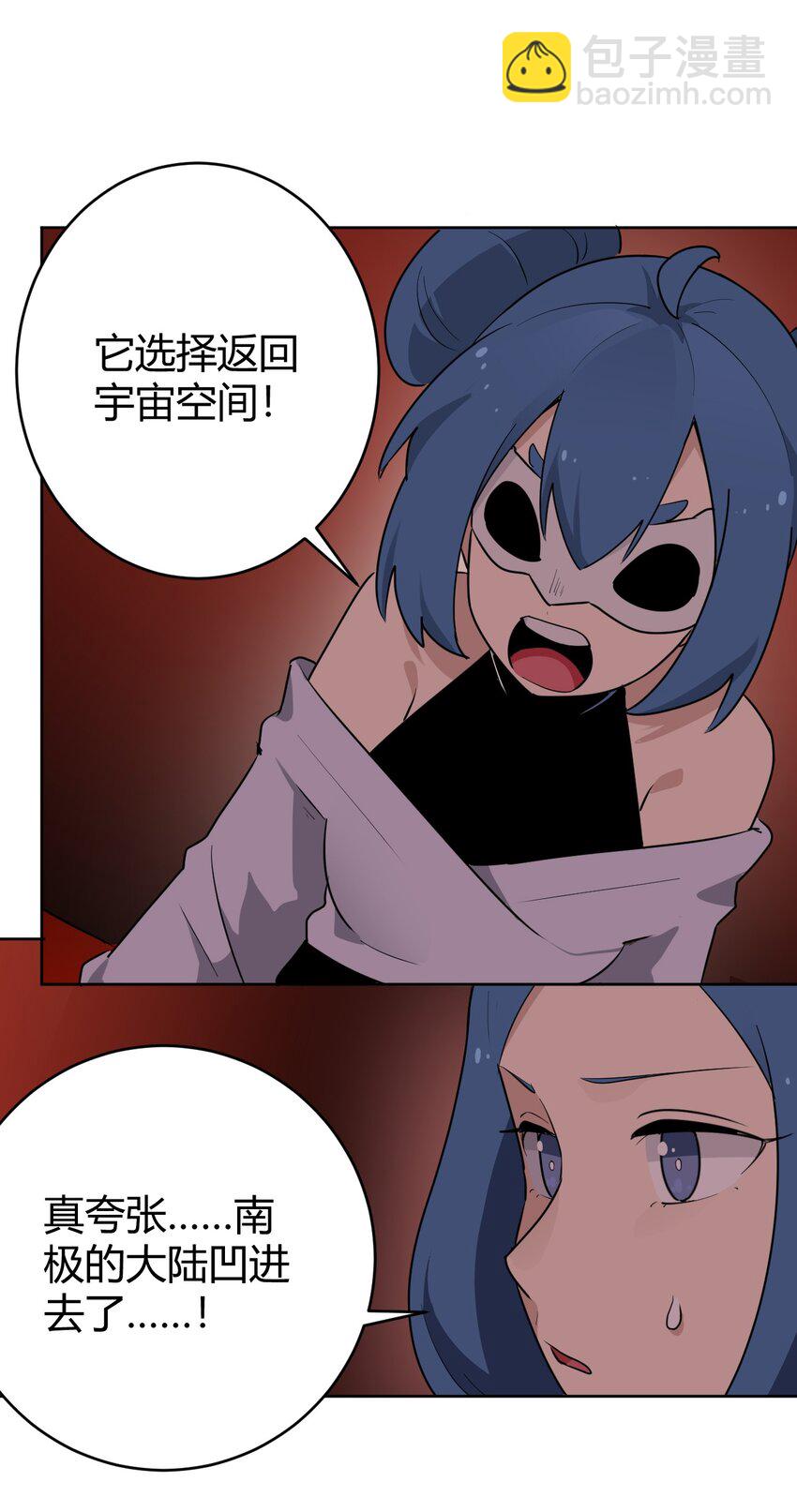 287 宇宙空间36