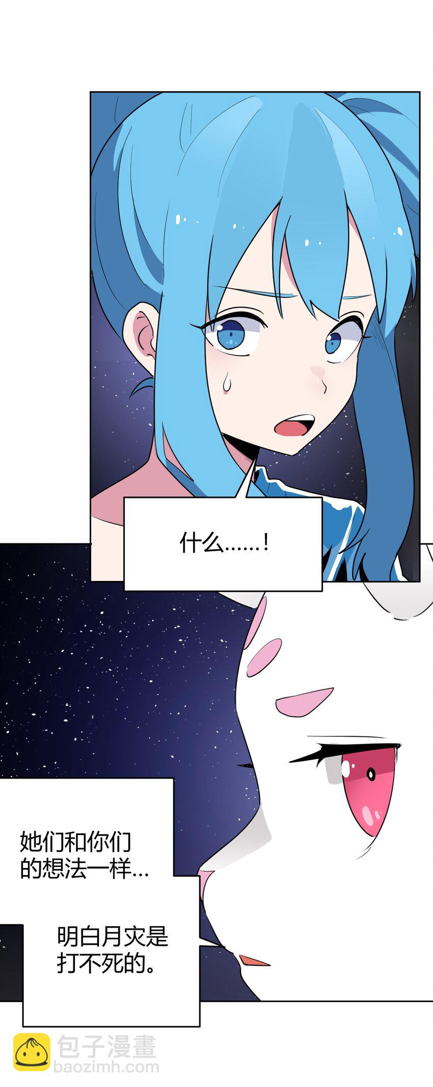 287 宇宙空间5