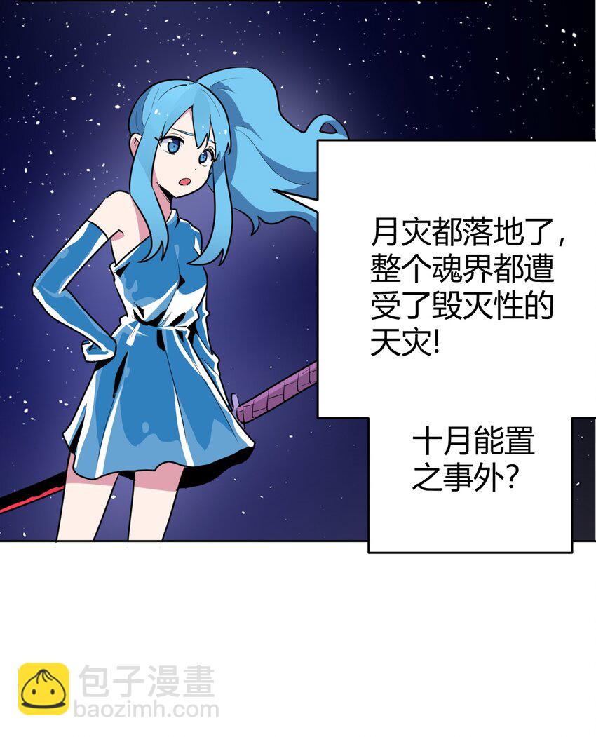 287 宇宙空间8