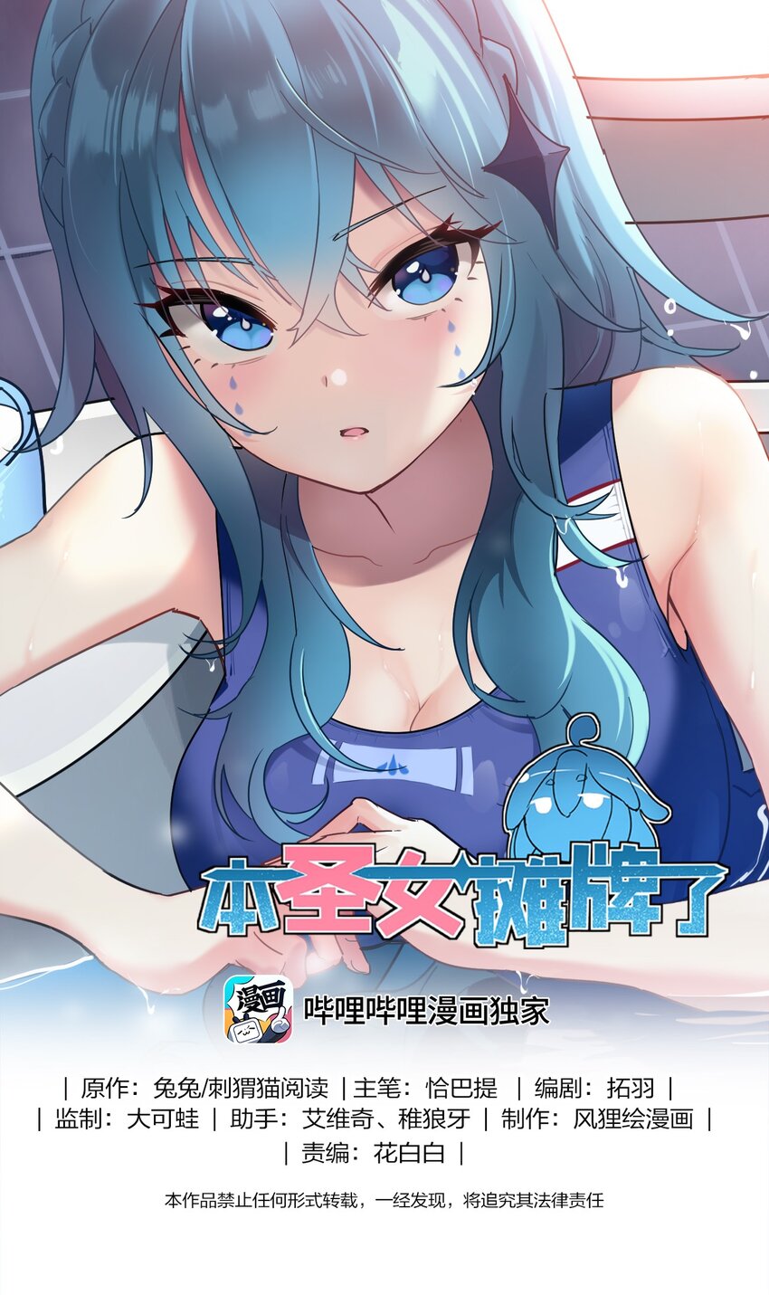 288 第七灾区0