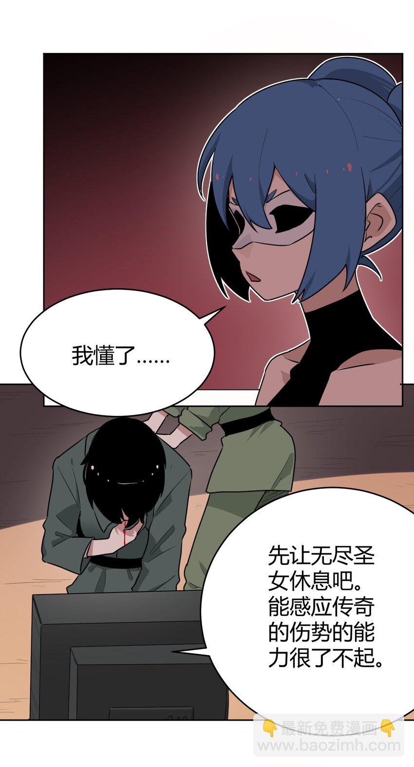 288 第七灾区14
