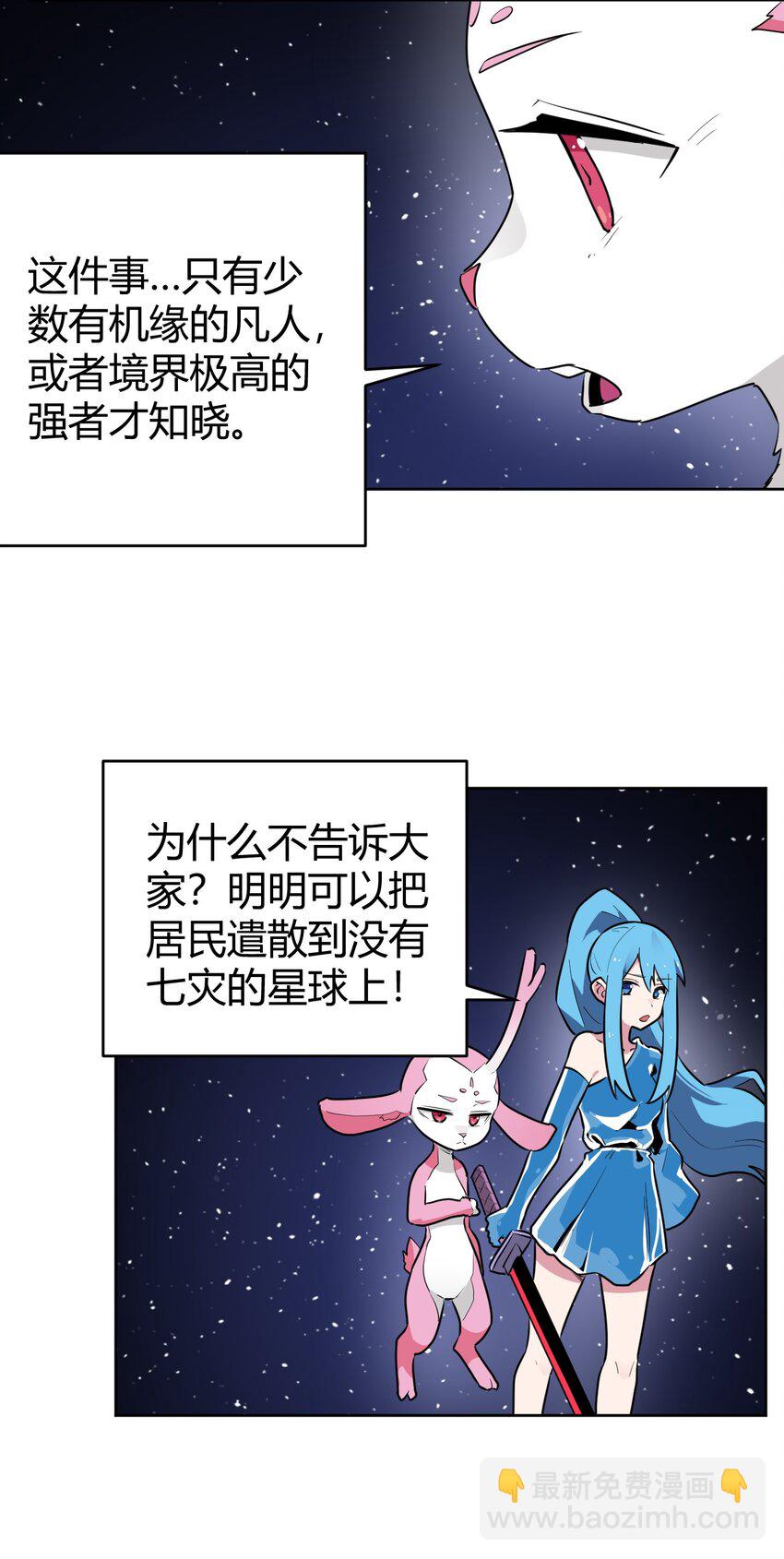 288 第七灾区21