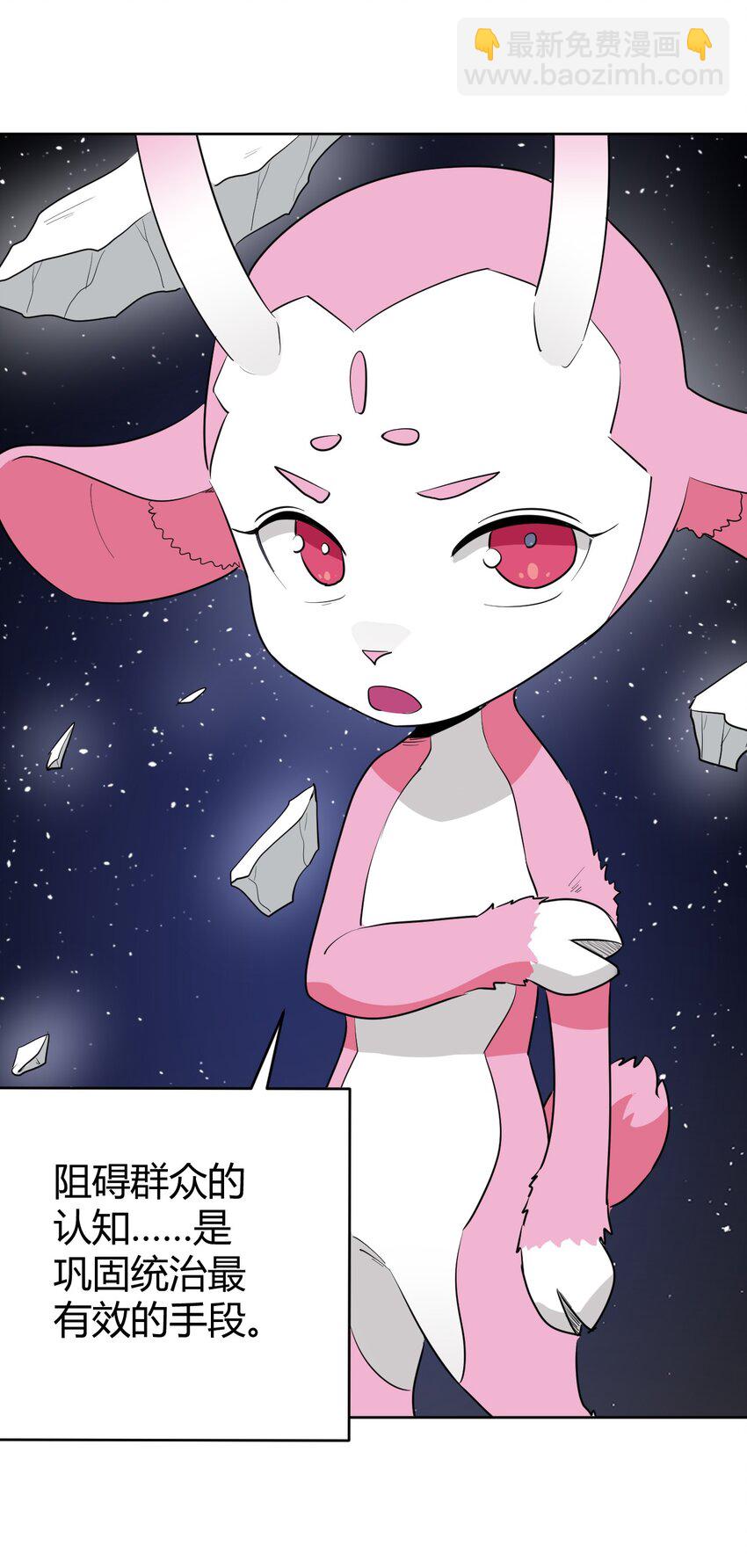 288 第七灾区22