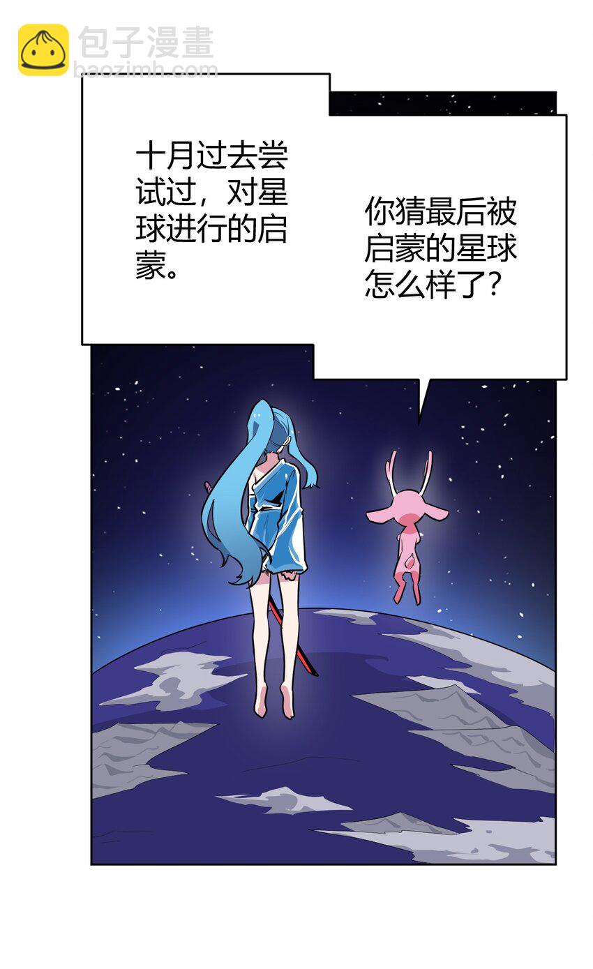 288 第七灾区26