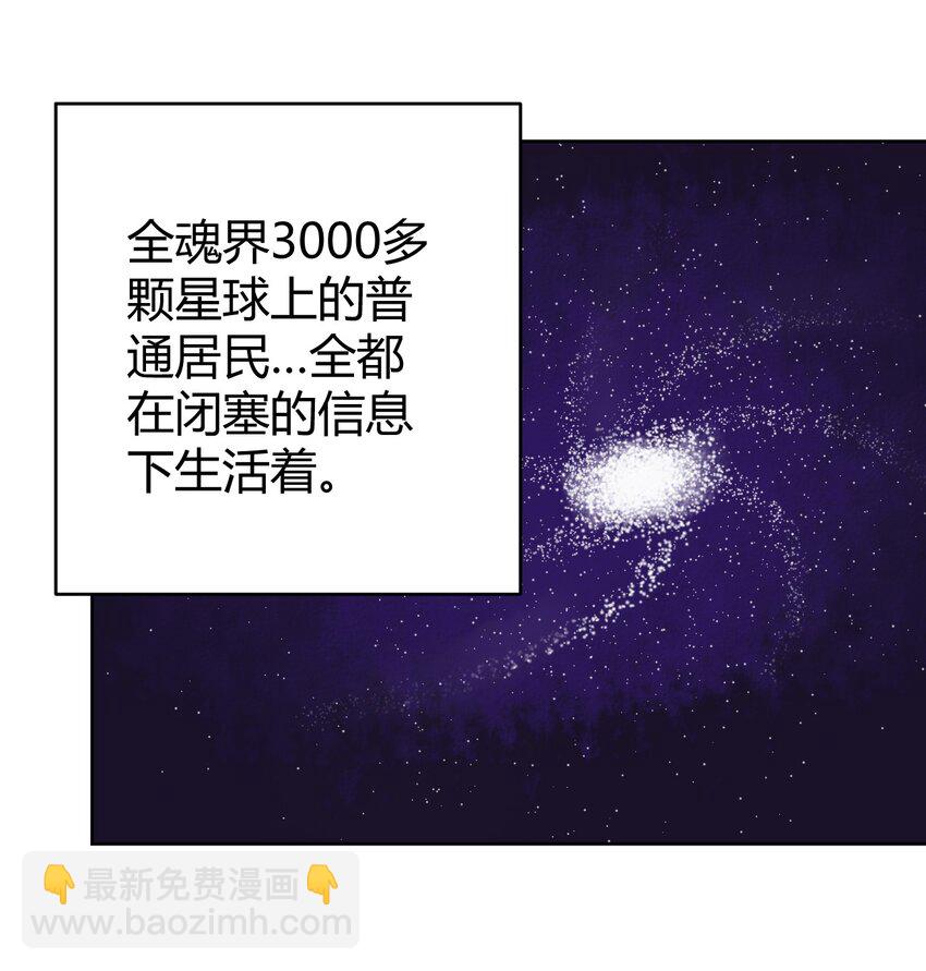 288 第七灾区28