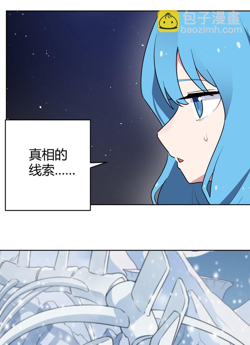 288 第七灾区36