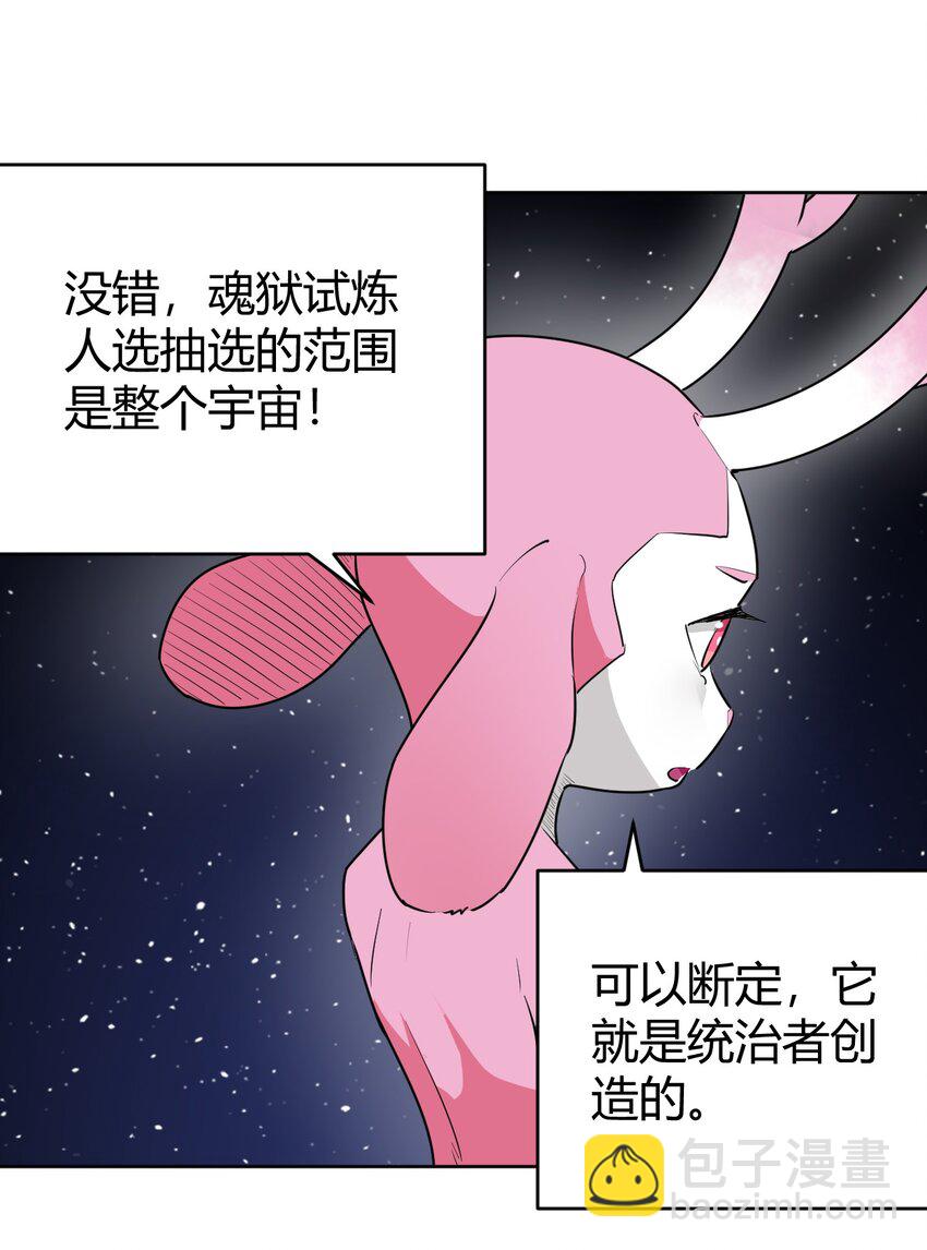 288 第七灾区38