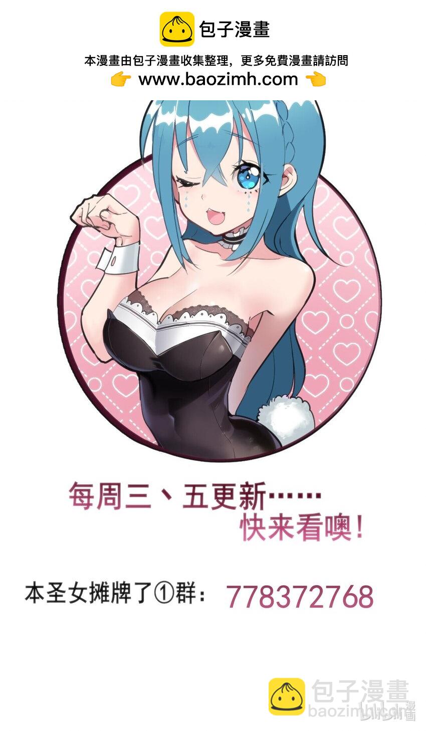 288 第七灾区48